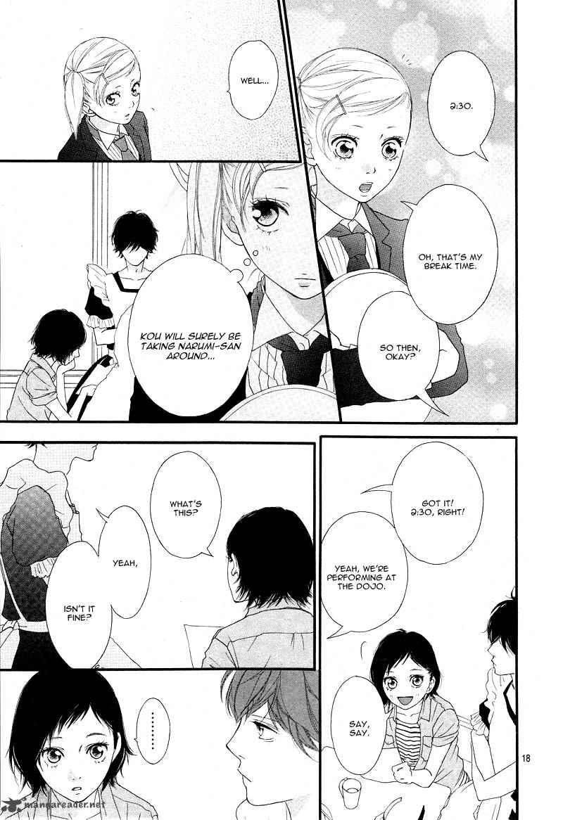 Ao Haru Ride Chapter 20 Page 19