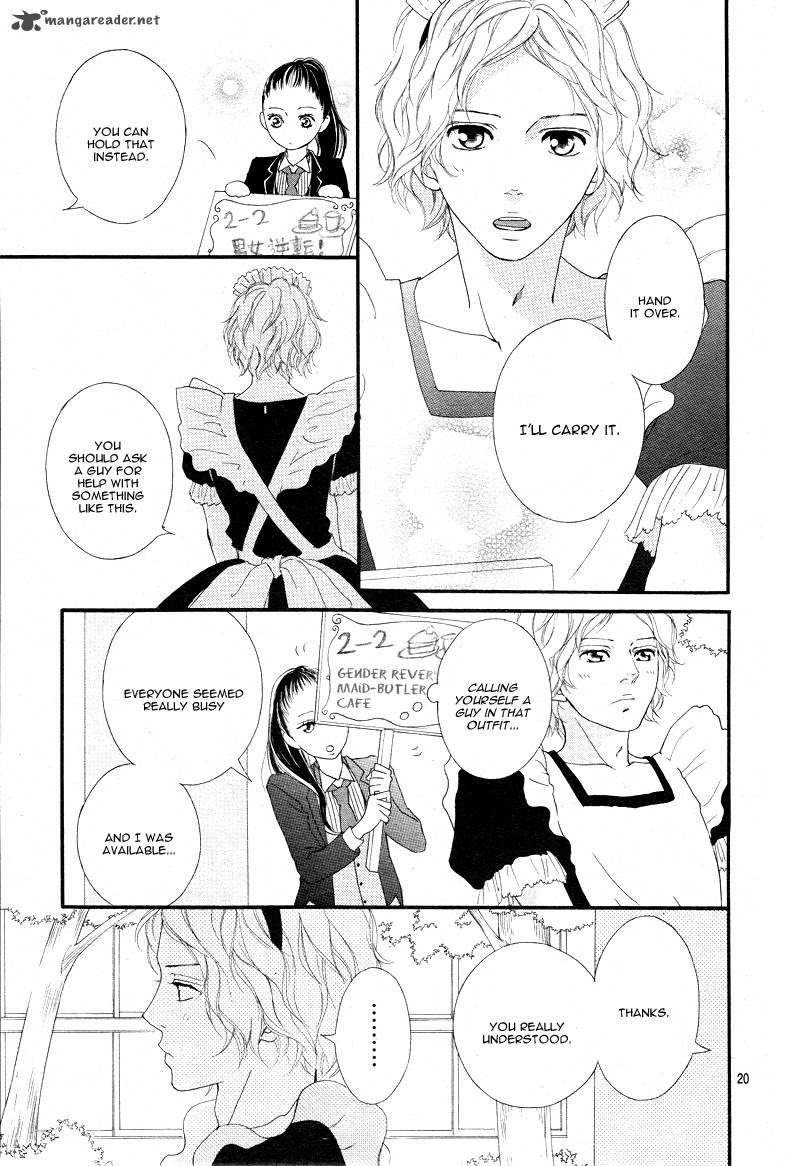 Ao Haru Ride Chapter 20 Page 21