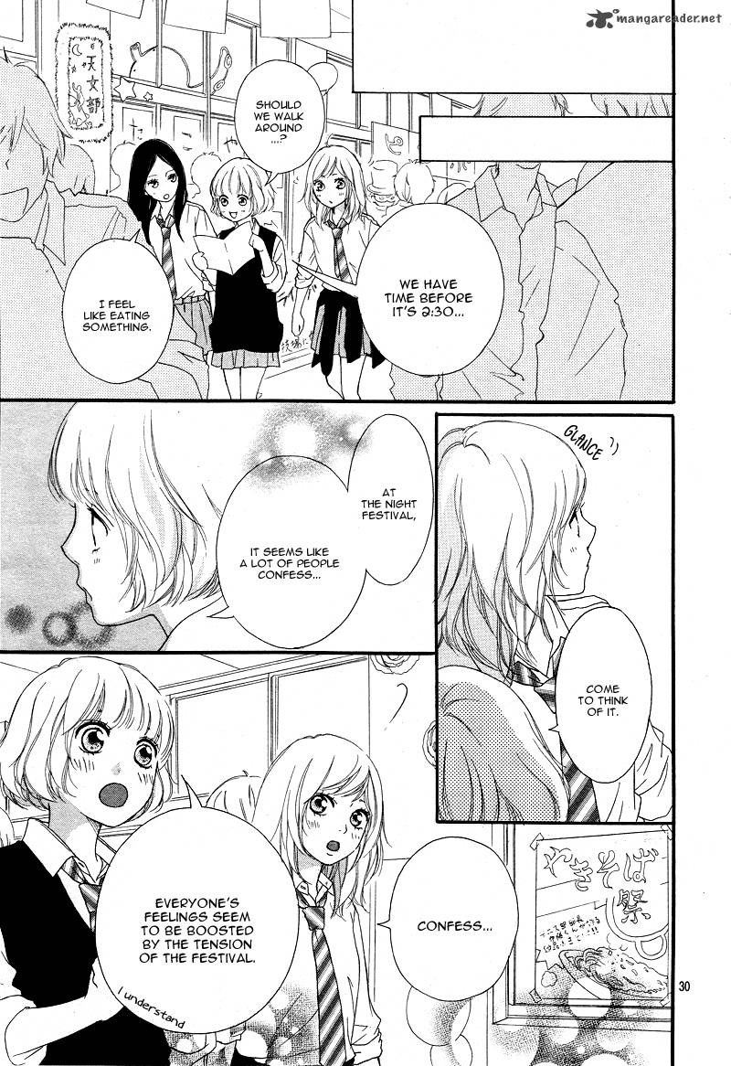 Ao Haru Ride Chapter 20 Page 31