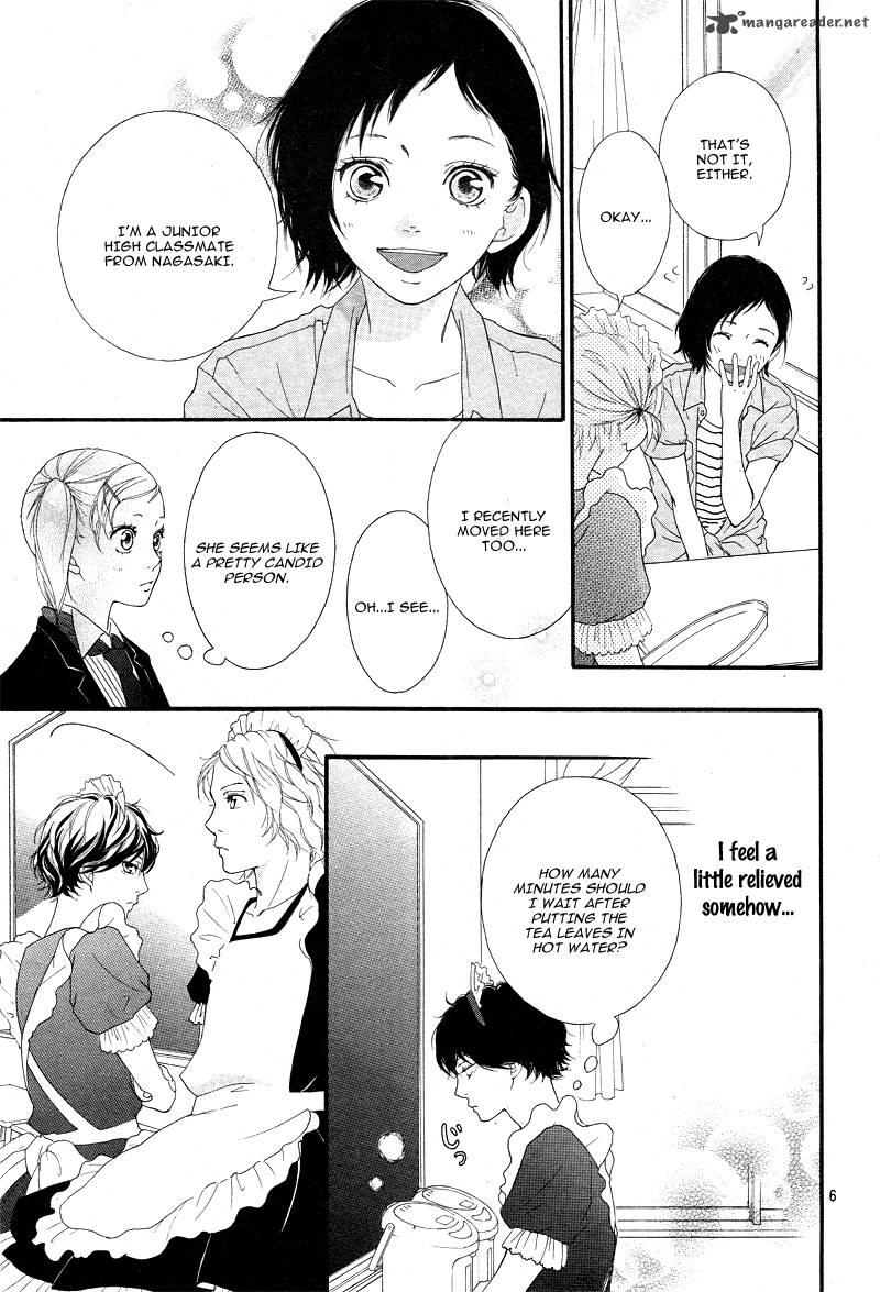 Ao Haru Ride Chapter 20 Page 7