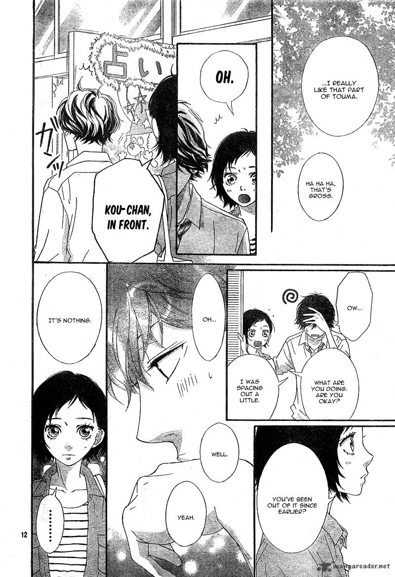 Ao Haru Ride Chapter 21 Page 12