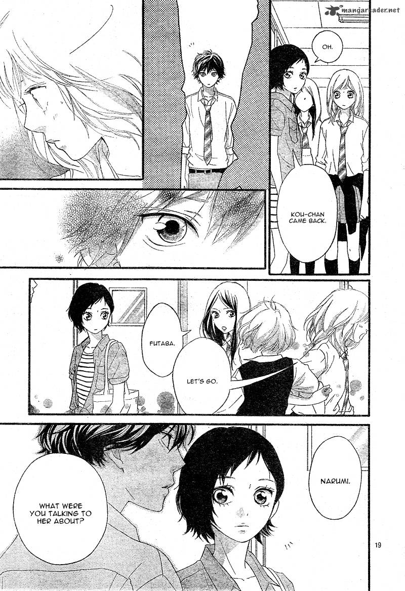 Ao Haru Ride Chapter 21 Page 19