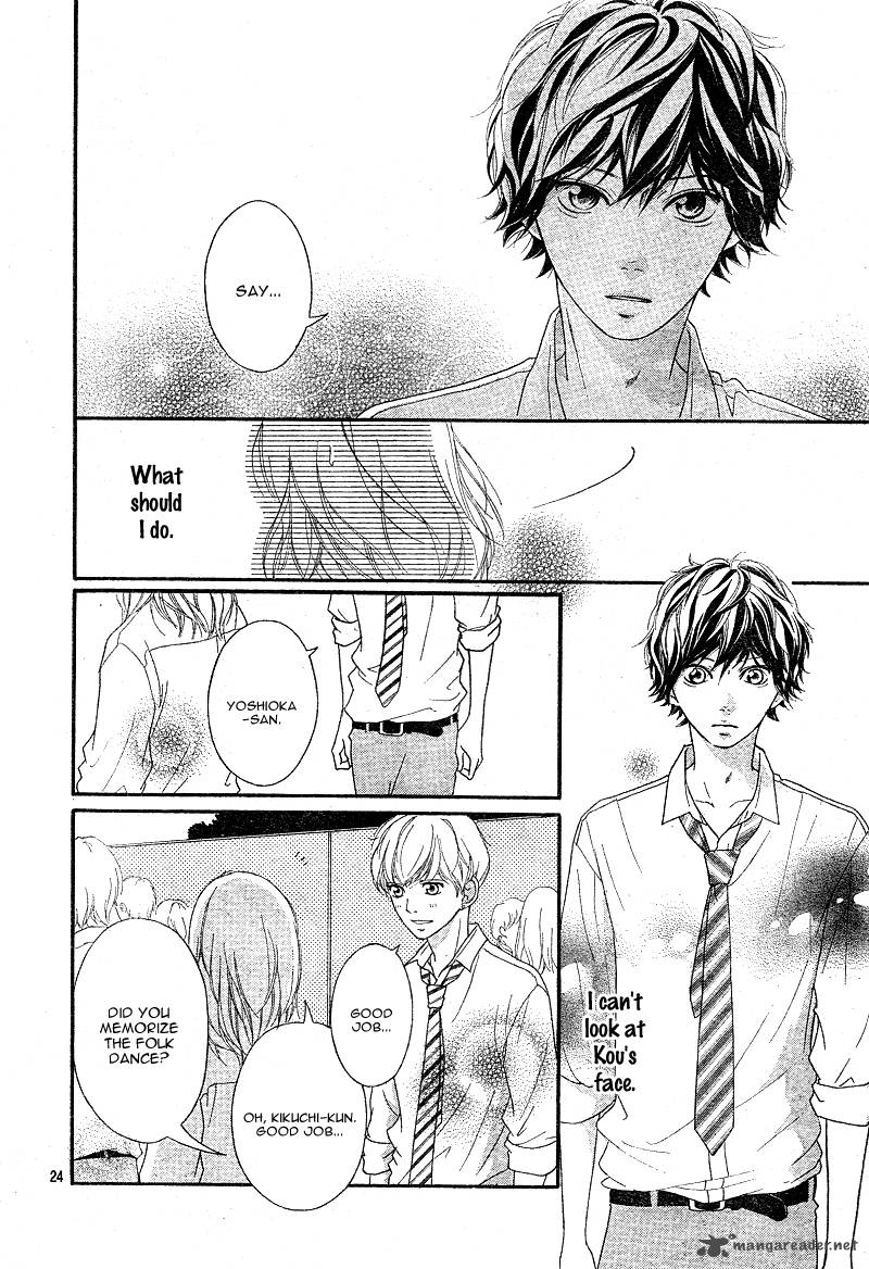 Ao Haru Ride Chapter 21 Page 24