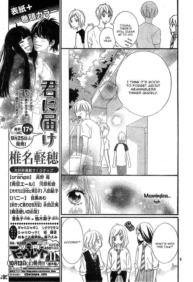 Ao Haru Ride Chapter 21 Page 9