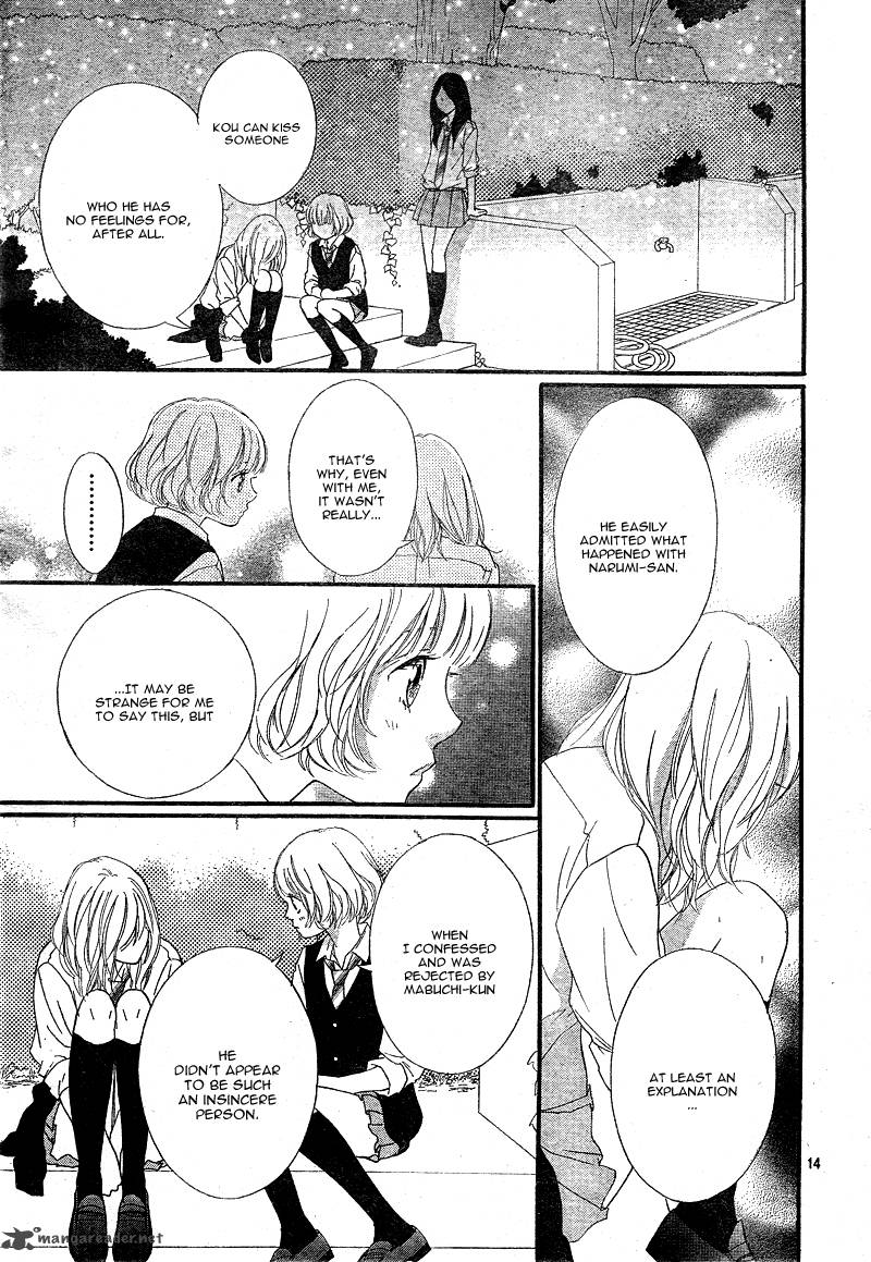 Ao Haru Ride Chapter 22 Page 14