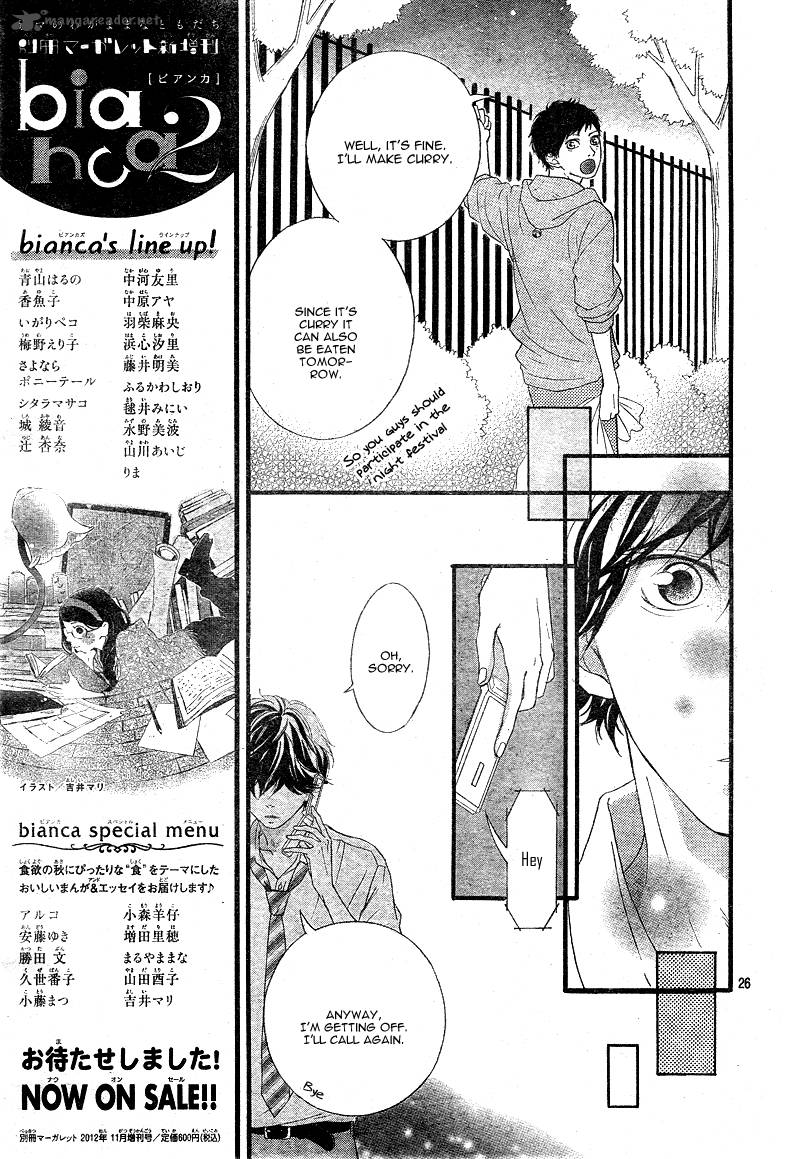 Ao Haru Ride Chapter 22 Page 26
