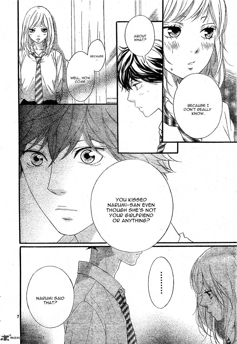 Ao Haru Ride Chapter 22 Page 7