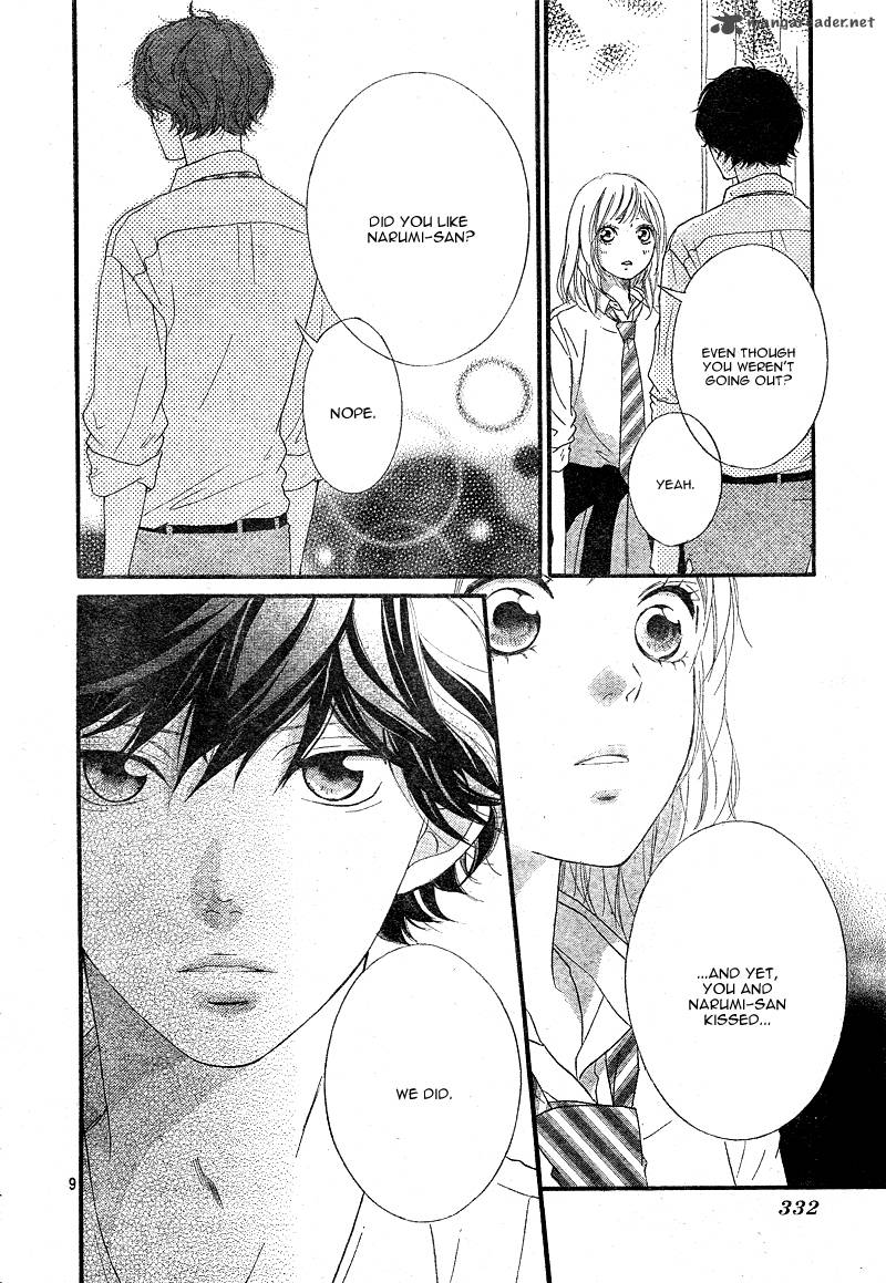 Ao Haru Ride Chapter 22 Page 9