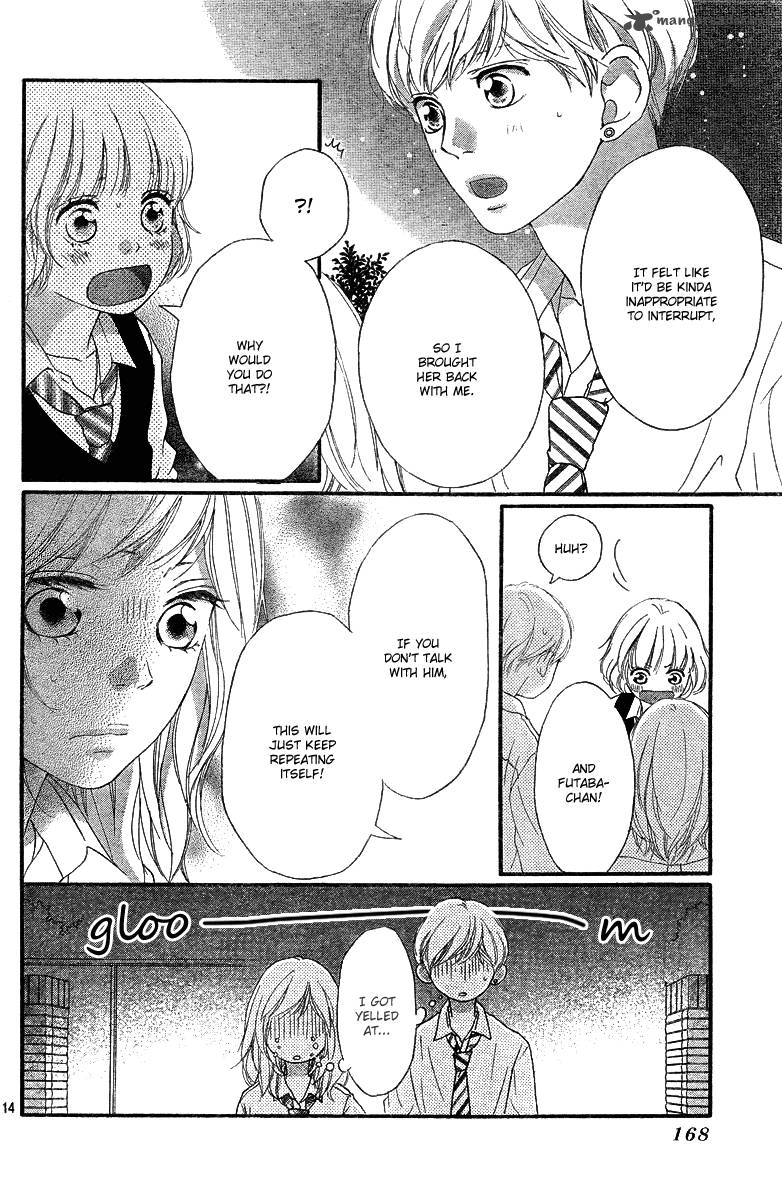 Ao Haru Ride Chapter 23 Page 15