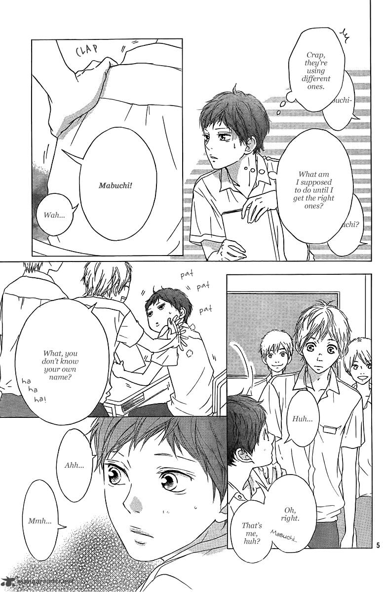 Ao Haru Ride Chapter 23 Page 6