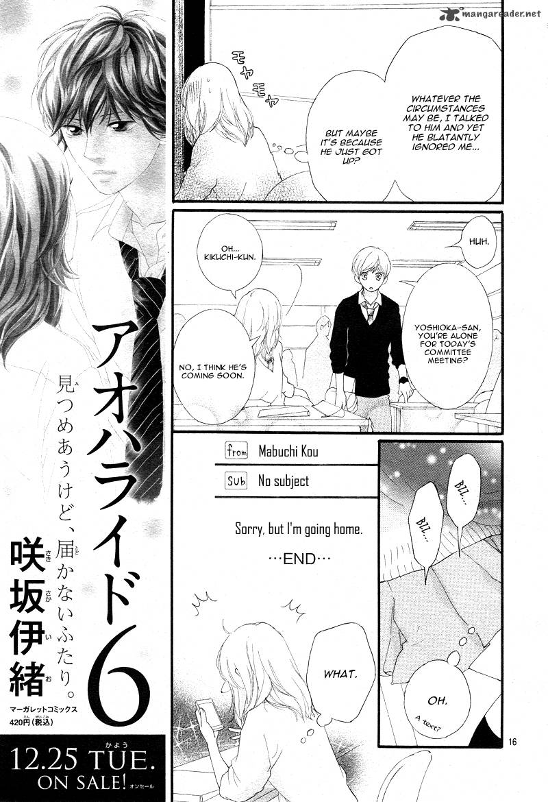 Ao Haru Ride Chapter 24 Page 18