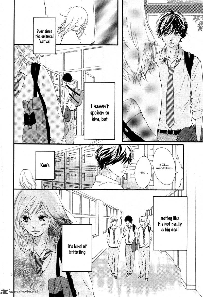 Ao Haru Ride Chapter 24 Page 7