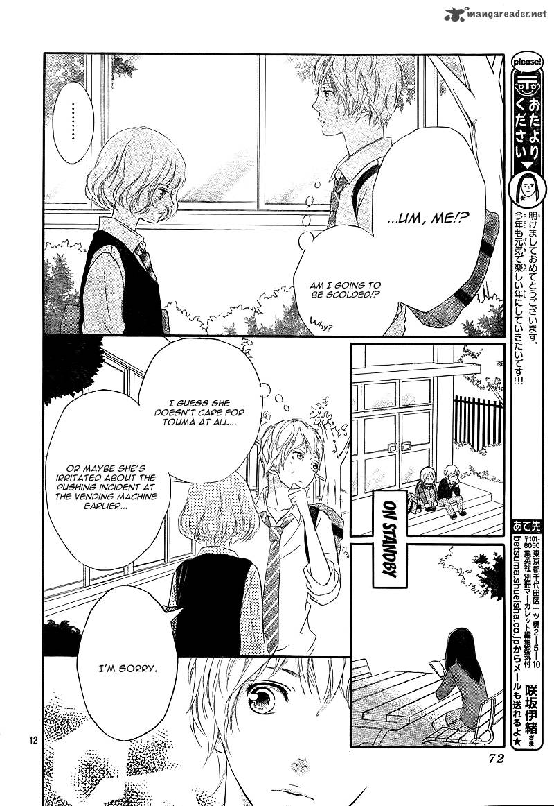 Ao Haru Ride Chapter 25 Page 15