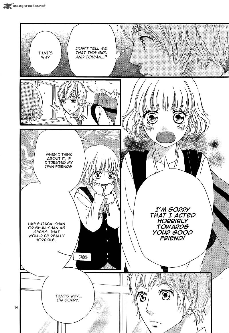 Ao Haru Ride Chapter 25 Page 17