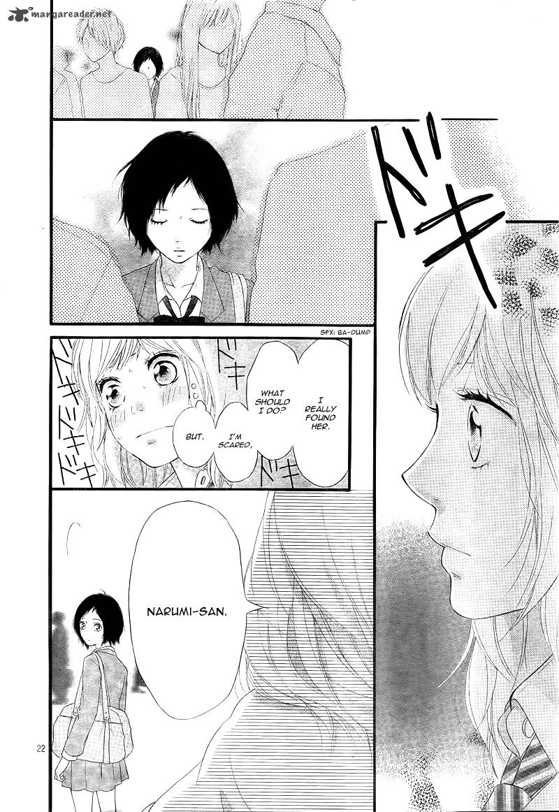Ao Haru Ride Chapter 25 Page 25