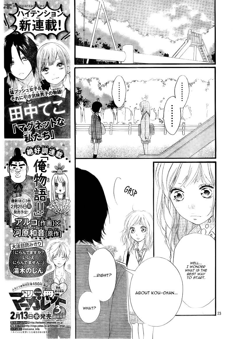 Ao Haru Ride Chapter 25 Page 26