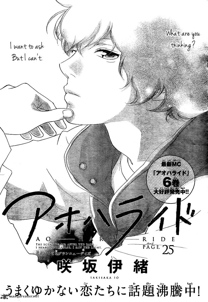 Ao Haru Ride Chapter 25 Page 4