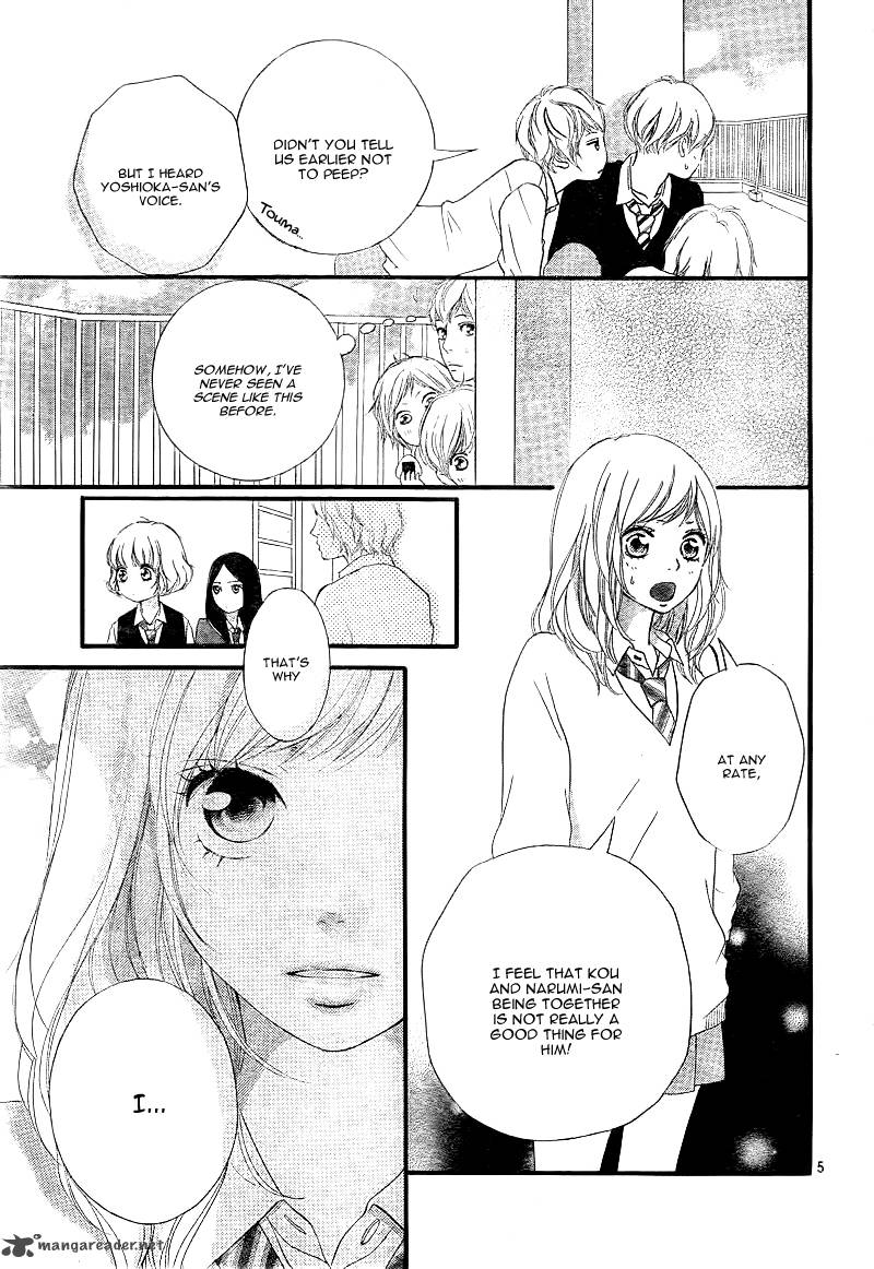 Ao Haru Ride Chapter 25 Page 8