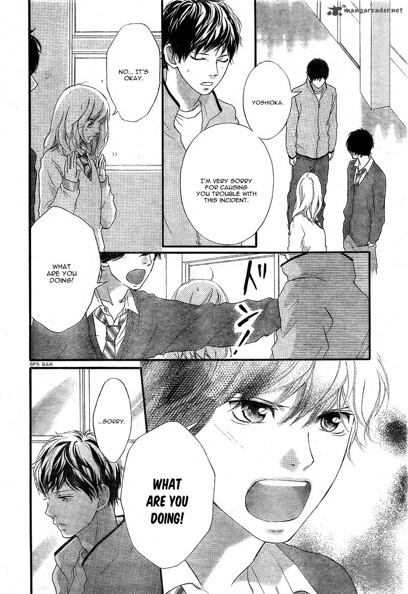 Ao Haru Ride Chapter 26 Page 19