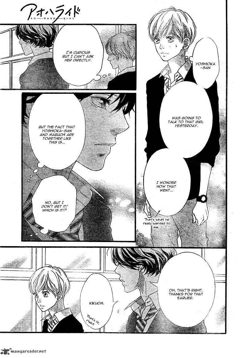 Ao Haru Ride Chapter 26 Page 34