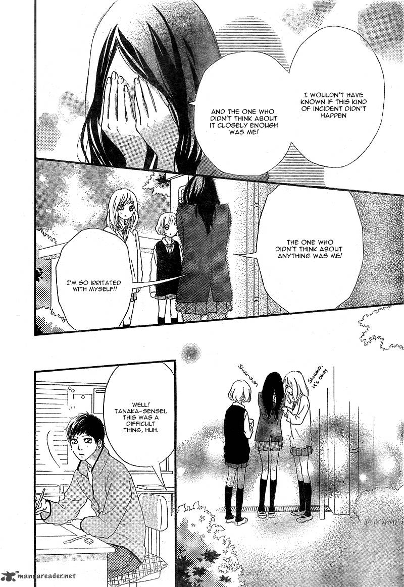 Ao Haru Ride Chapter 26 Page 43
