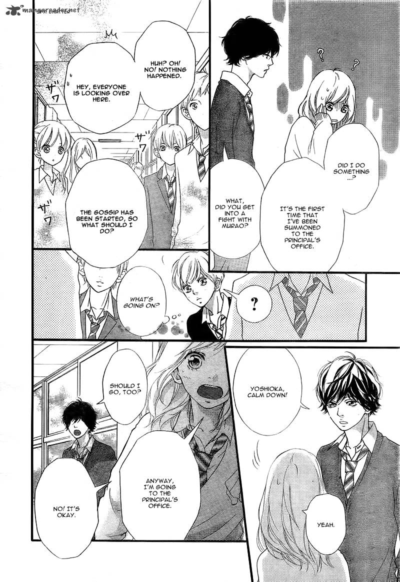 Ao Haru Ride Chapter 26 Page 7