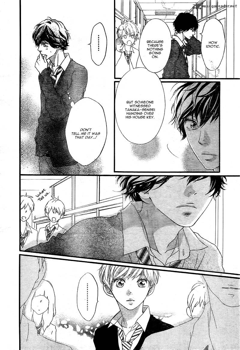 Ao Haru Ride Chapter 26 Page 9