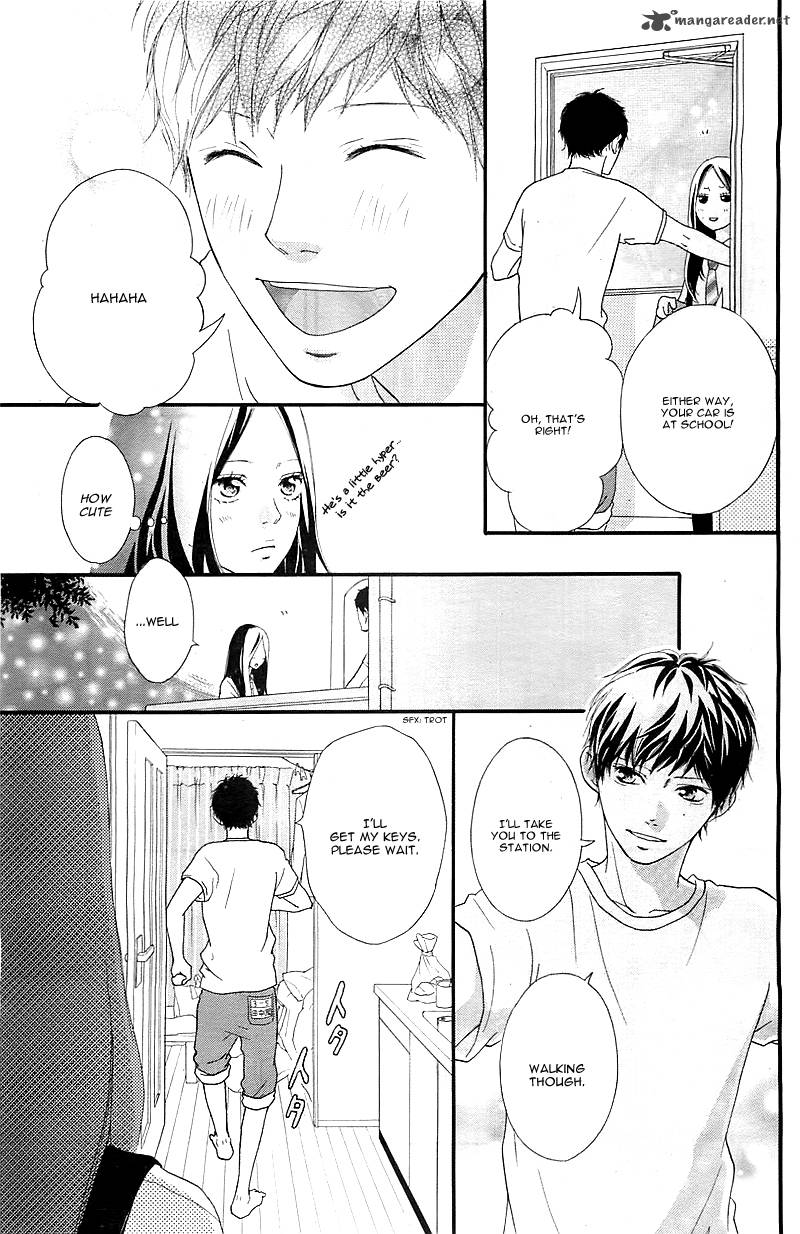 Ao Haru Ride Chapter 27 Page 11