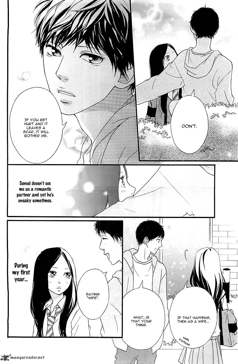 Ao Haru Ride Chapter 27 Page 14
