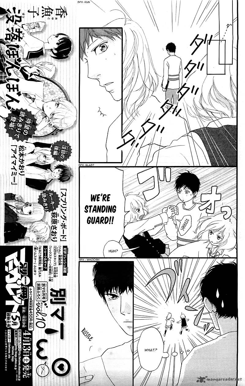Ao Haru Ride Chapter 27 Page 21