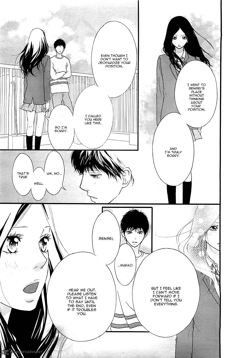 Ao Haru Ride Chapter 27 Page 25