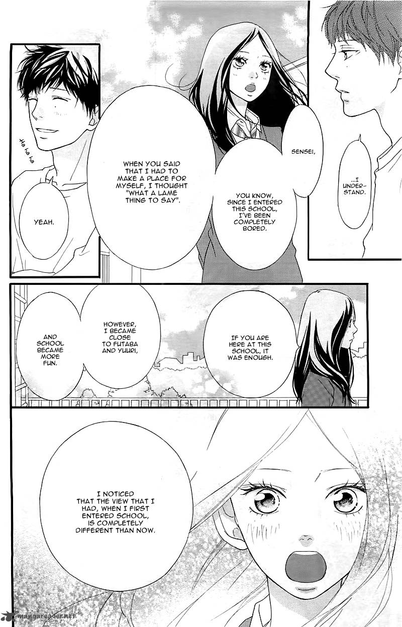 Ao Haru Ride Chapter 27 Page 26