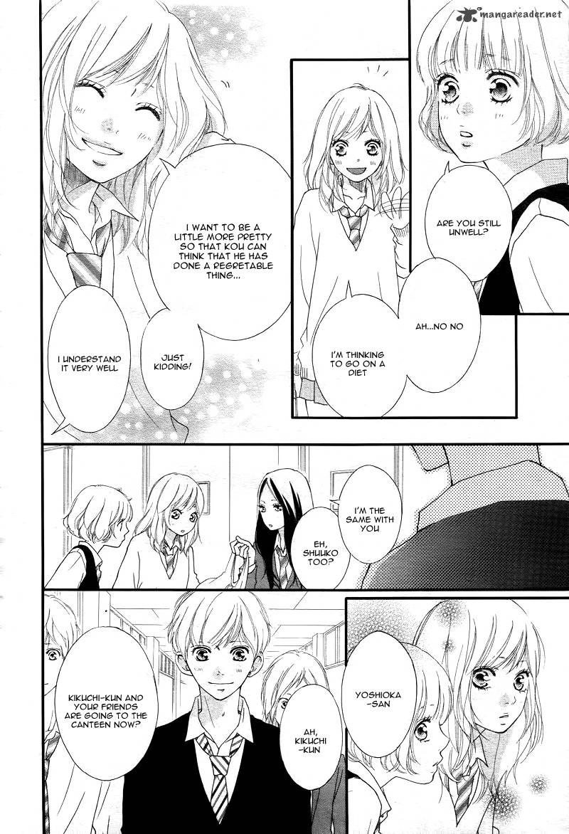 Ao Haru Ride Chapter 28 Page 13