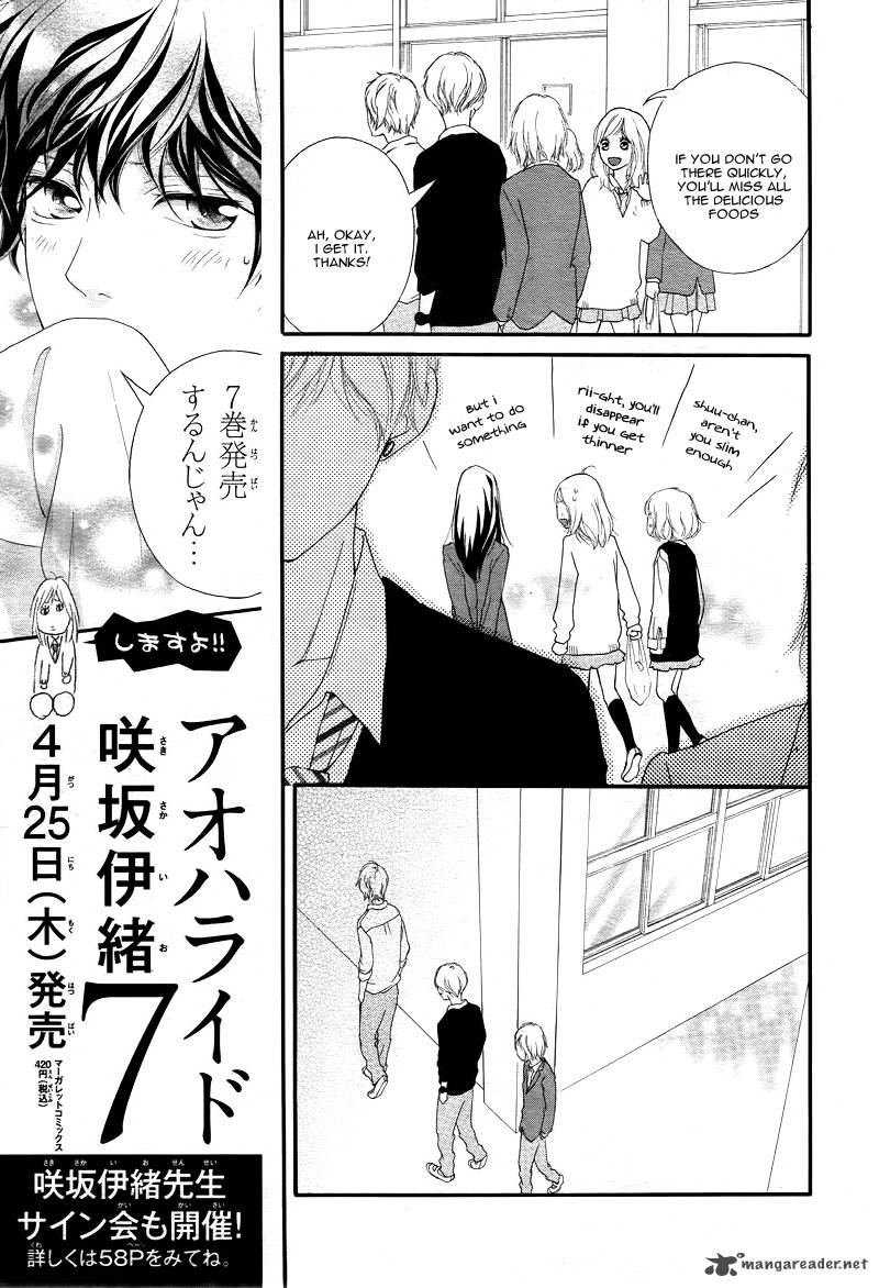 Ao Haru Ride Chapter 28 Page 14