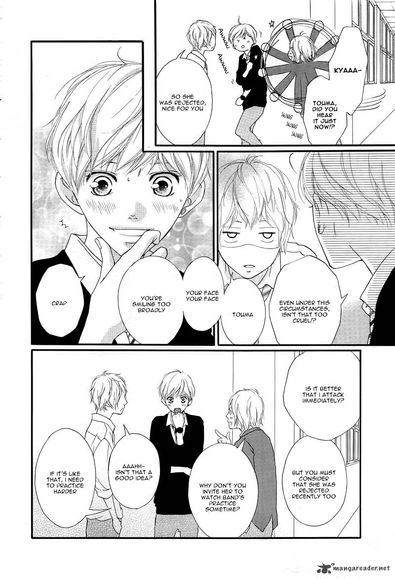 Ao Haru Ride Chapter 28 Page 15