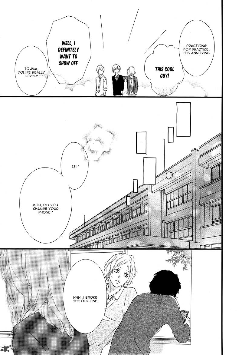 Ao Haru Ride Chapter 28 Page 16