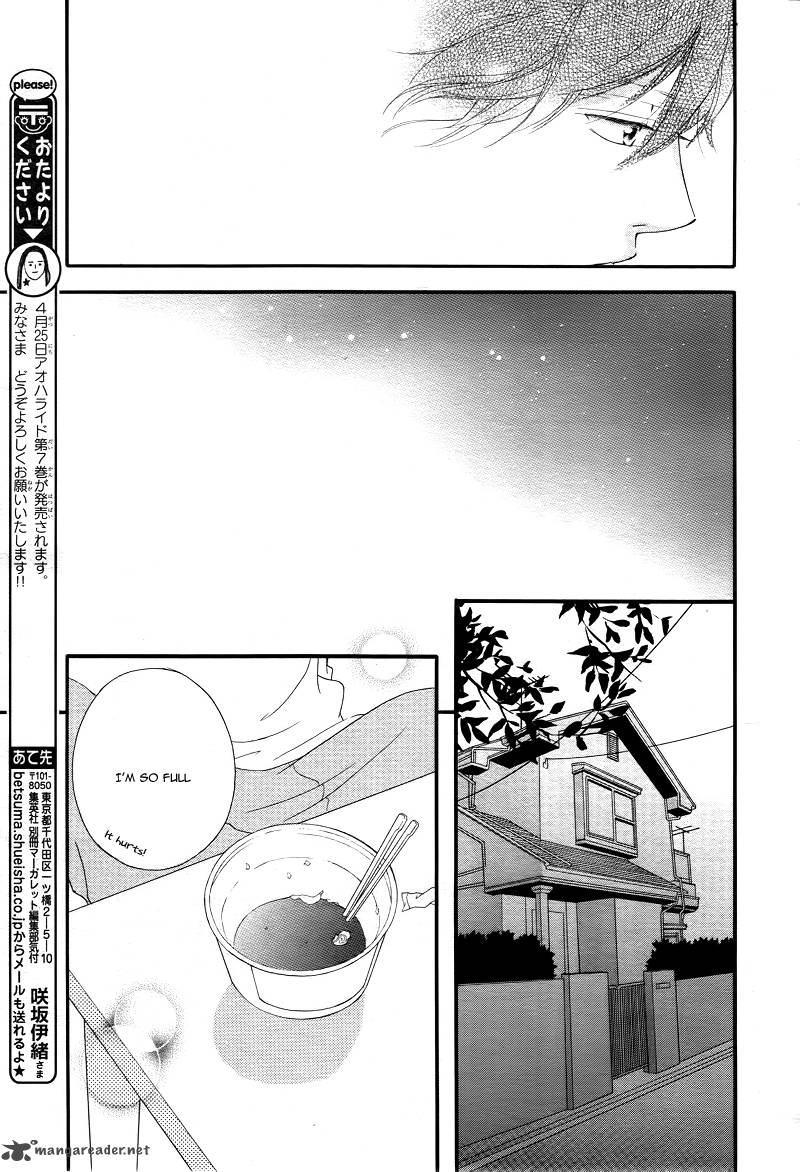 Ao Haru Ride Chapter 28 Page 22