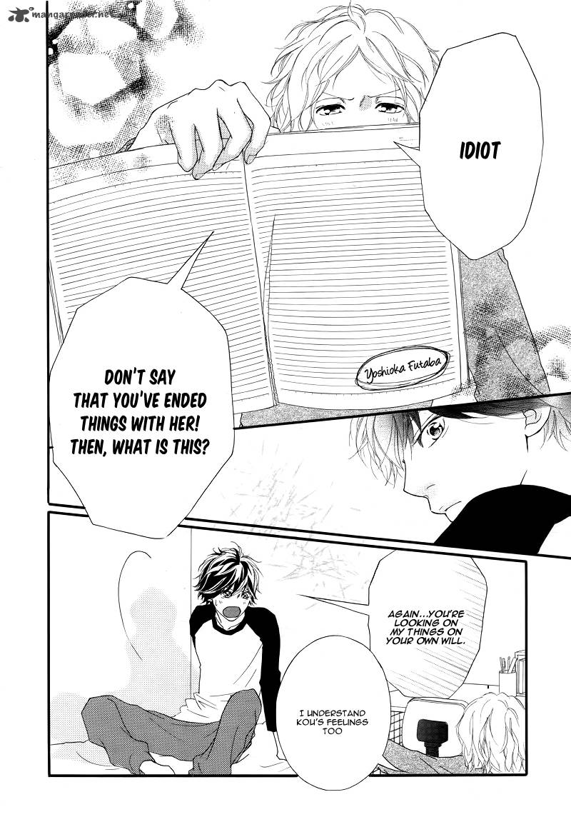 Ao Haru Ride Chapter 28 Page 27