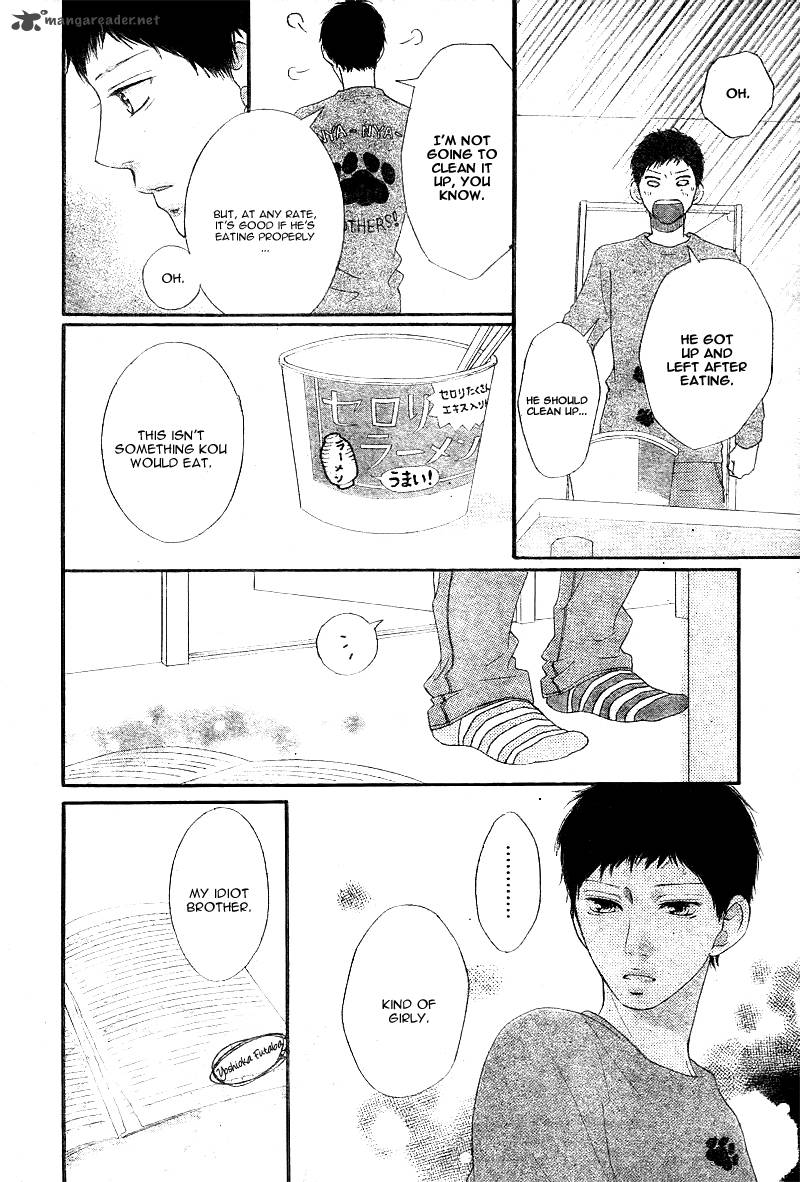 Ao Haru Ride Chapter 29 Page 19