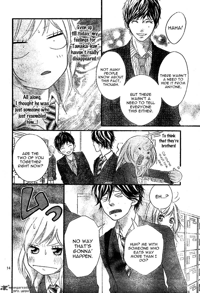 Ao Haru Ride Chapter 3 Page 15