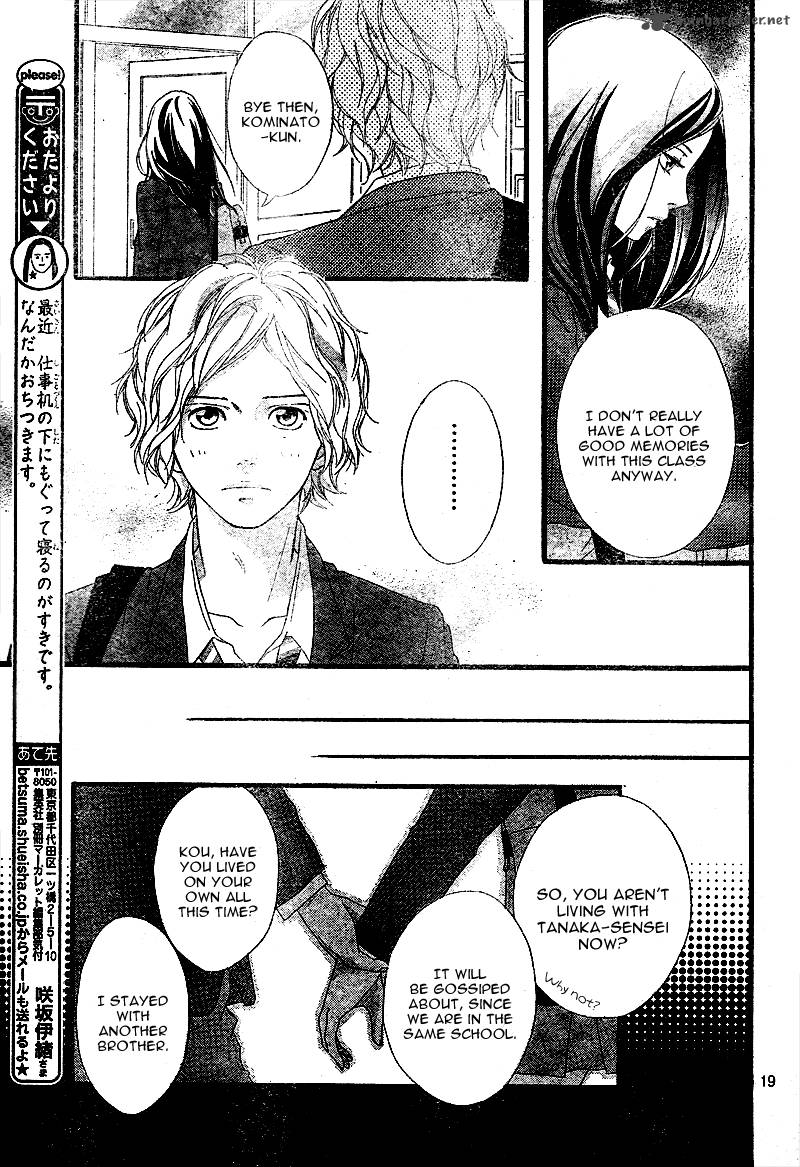 Ao Haru Ride Chapter 3 Page 20