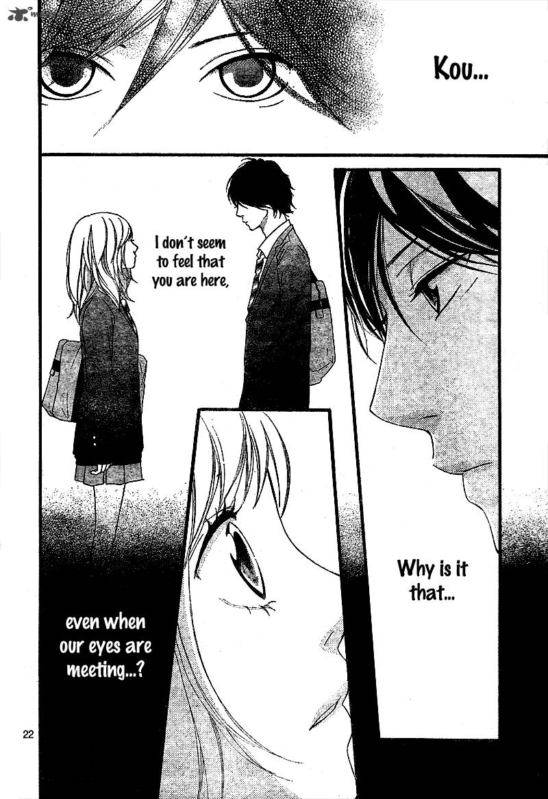 Ao Haru Ride Chapter 3 Page 23