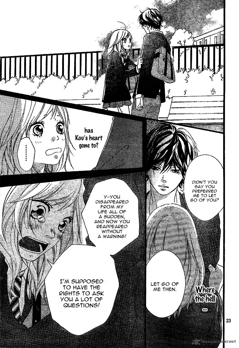 Ao Haru Ride Chapter 3 Page 24