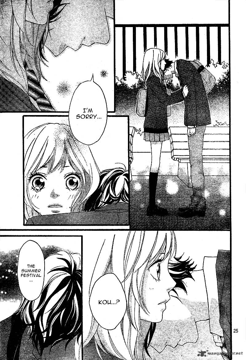 Ao Haru Ride Chapter 3 Page 26