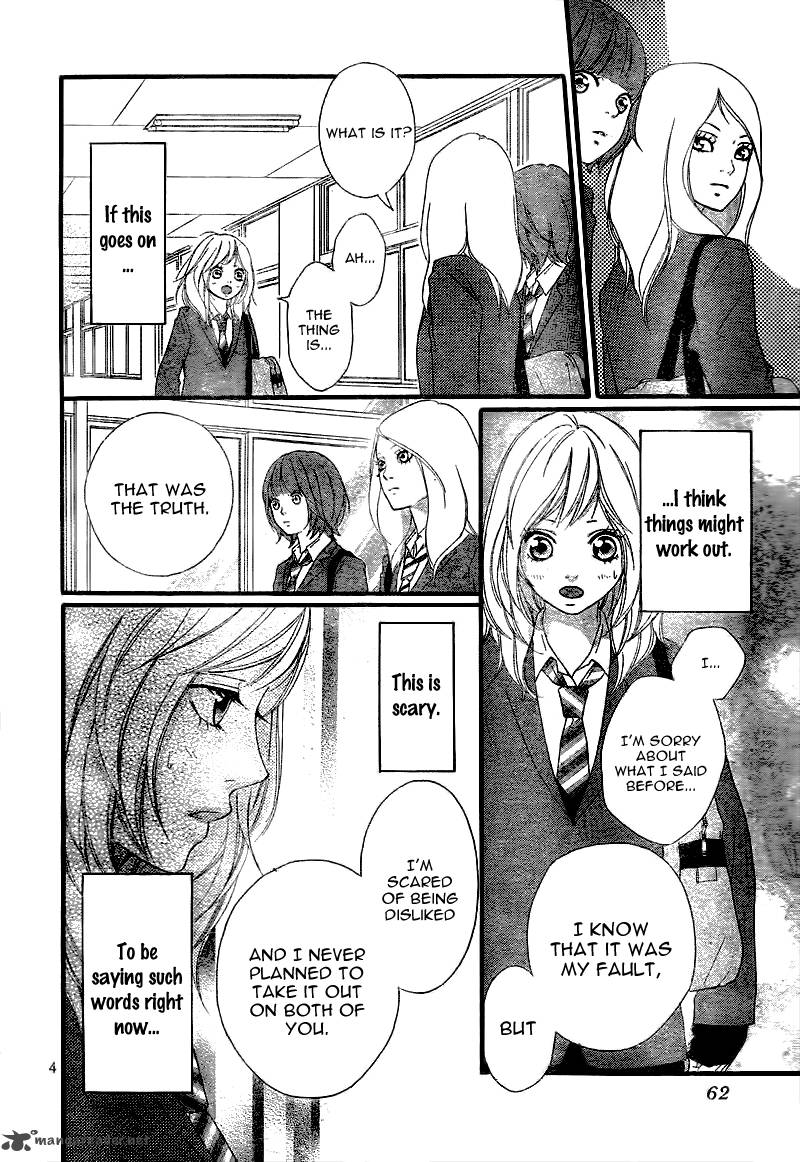 Ao Haru Ride Chapter 3 Page 5