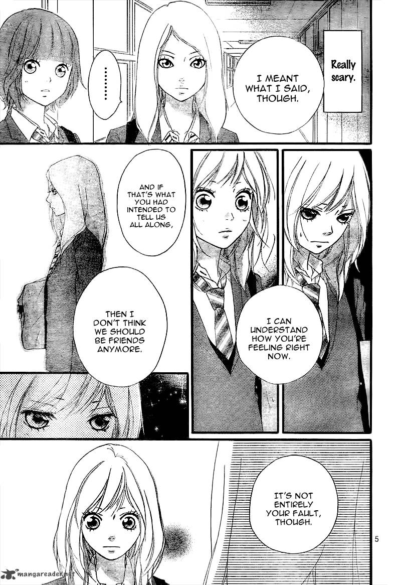 Ao Haru Ride Chapter 3 Page 6