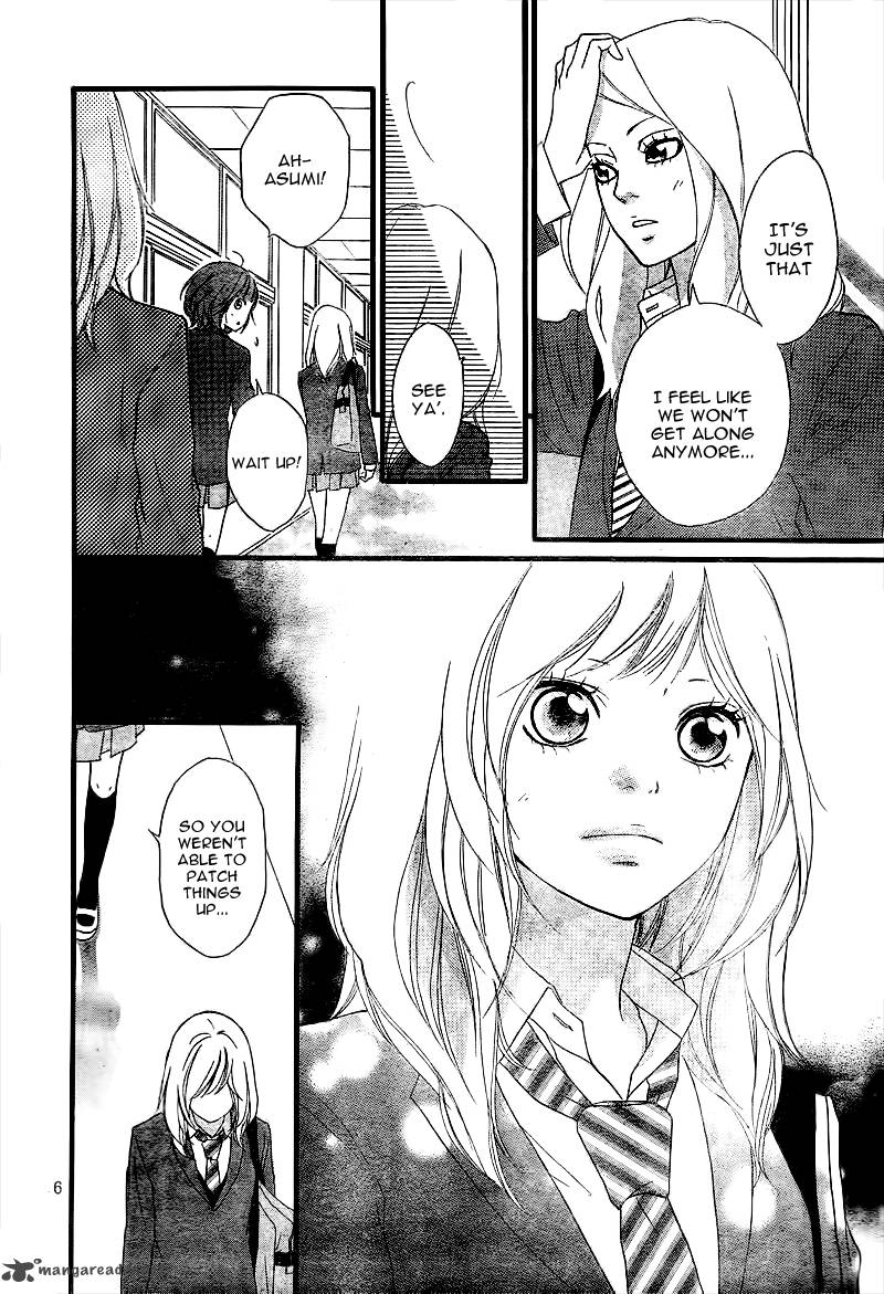 Ao Haru Ride Chapter 3 Page 7