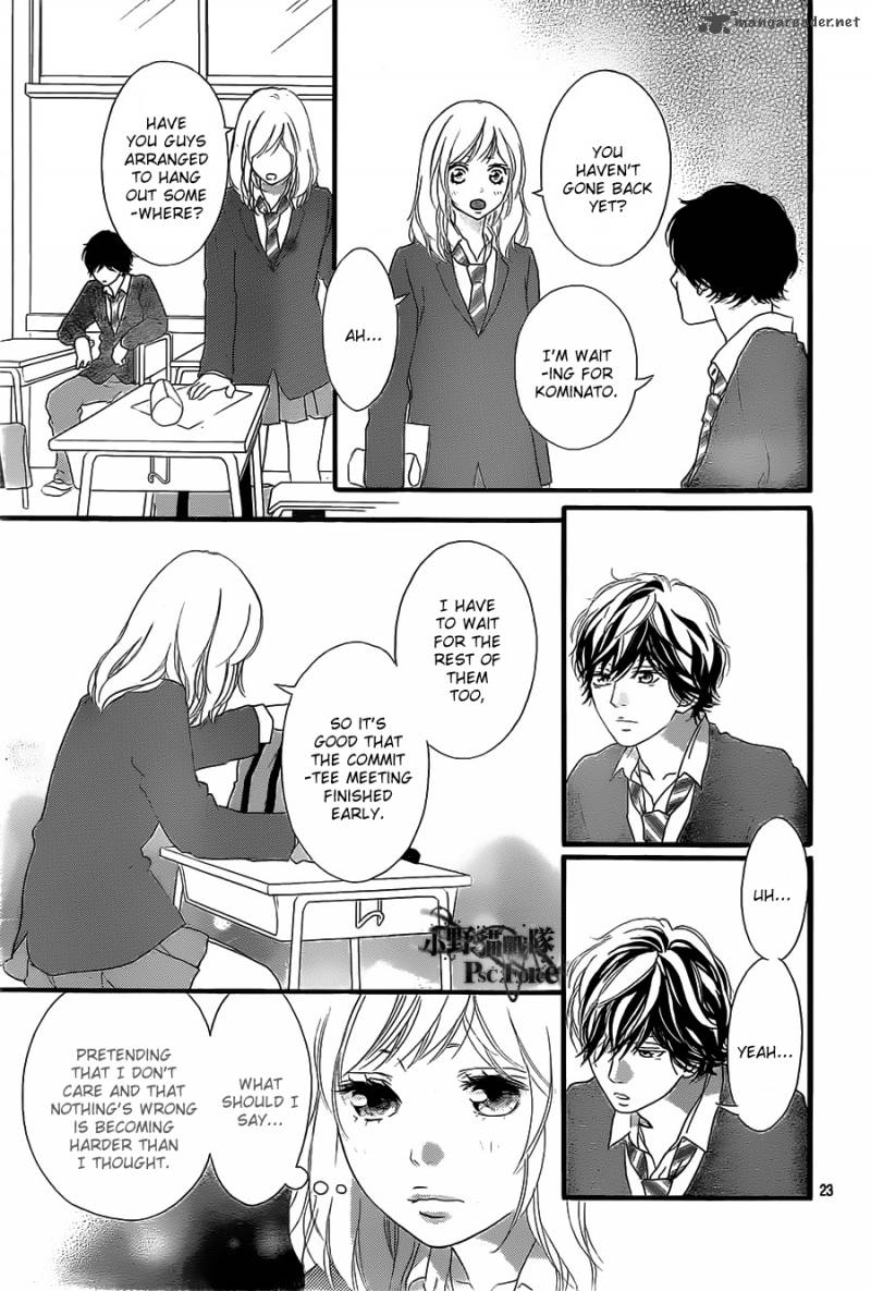 Ao Haru Ride Chapter 30 Page 23