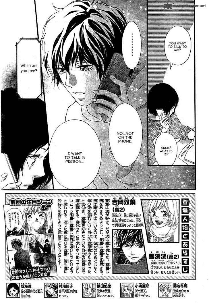 Ao Haru Ride Chapter 31 Page 2