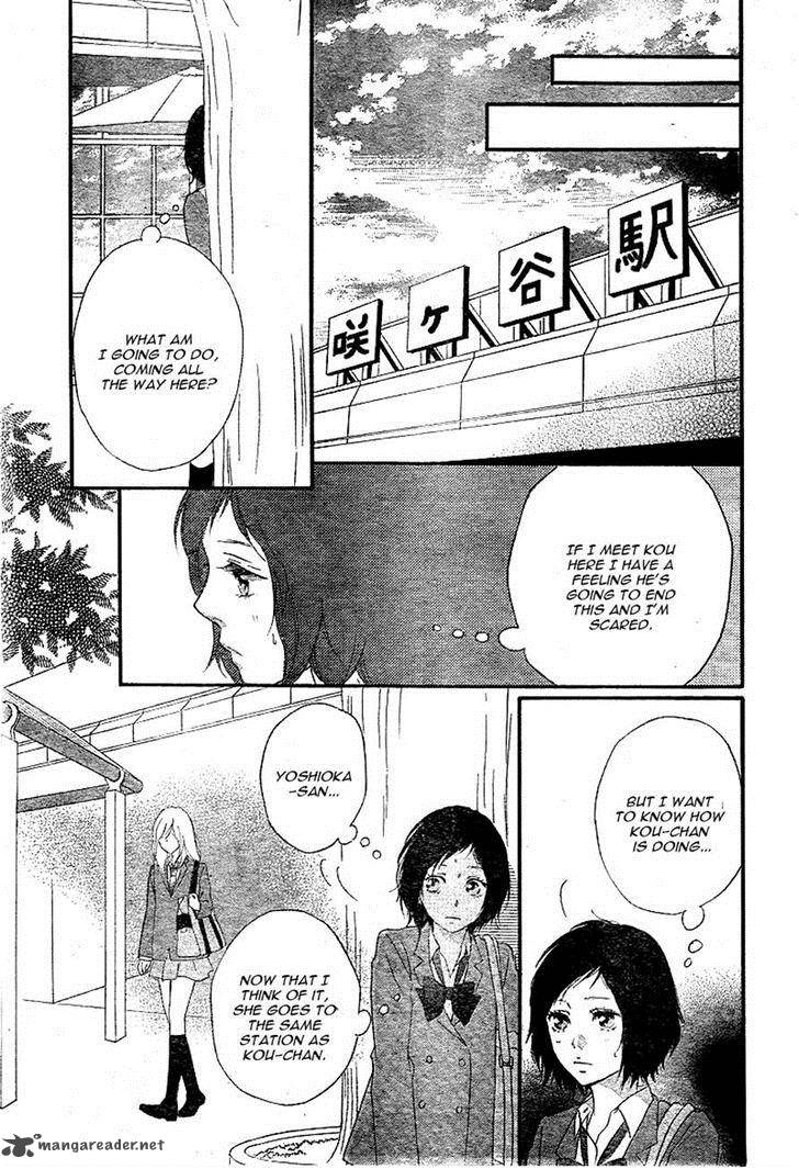 Ao Haru Ride Chapter 31 Page 20